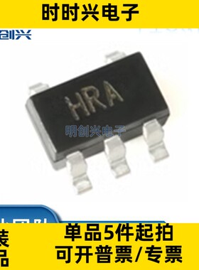 AD8065ARTZ-REEL7 封装SOT23-5 集成电路IC 全新原装现货