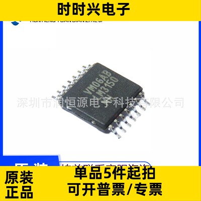 LM5116 3150 20333 25116 26400 MH MHX YMH YMHX L26400 20333MH