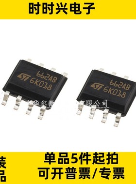 只做原装 质量保证 ST662ABD ST662 贴片SOP-8 DC-DC转换器 662AB
