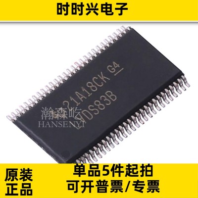 原装SN75LVDS83BDGGR总线发射器芯片封装TSSOP56 SN75LVDS83BDGG