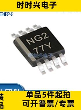 LSF0102DCTR 丝印NG2 封装SOP8 集成电路IC 全新原装现货