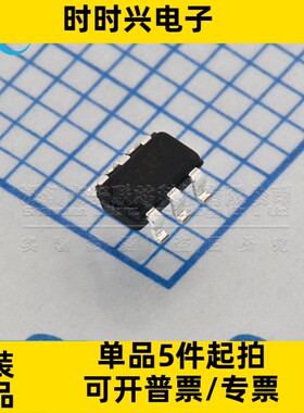 原装全新 贴片 MCP3421A0T-E/CH 封装SOT-23-6 模数转换器 芯片IC