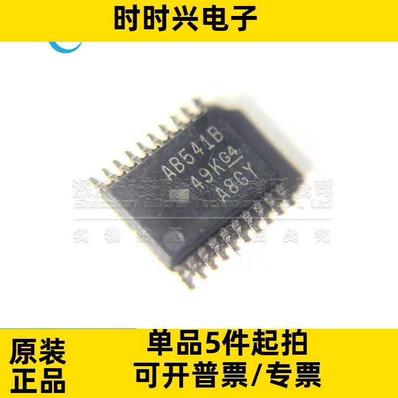 全新原装 SN74ABT541BPWR 丝印AB541B 贴片SSOP-20 缓冲器/驱动器