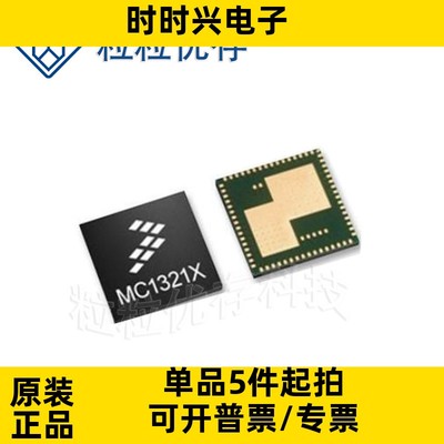 MC9S12XET256MAA QFP80 单片机微控制器MCUFREESCALE/飞思卡尔