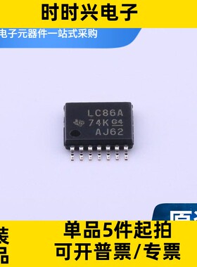 SN74LVC86APWR TSSOP-14 丝印LC86A 贴片逻辑IC芯片