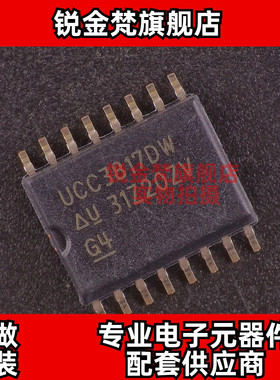 原装正品 UCC3817DW 封装SOP-16 UCC3817 全新进口 现货可直拍