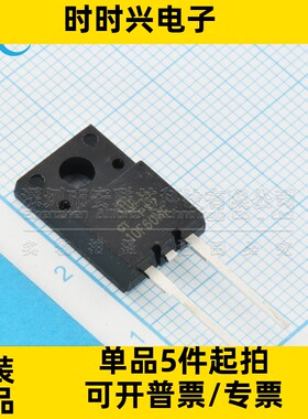 10F60UHF 快恢复二极管 10F60HF TO-220F 10A600V 全新原装