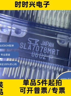 SLA7078MPRT 集成电路（IC）电源管理（PMIC）电机驱动器，控制器