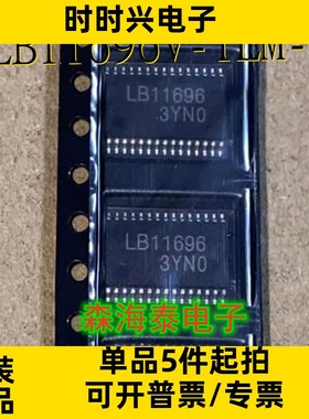 LB11696V-TLM-E AHL-71N AK4480EF-E2 PCM1864DBTR TSSOP-30