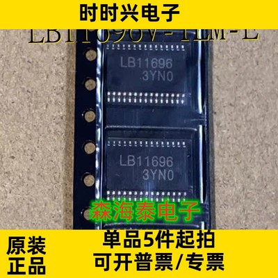 LB11696V-TLM-E AHL-71N AK4480EF-E2 PCM1864DBTR TSSOP-30