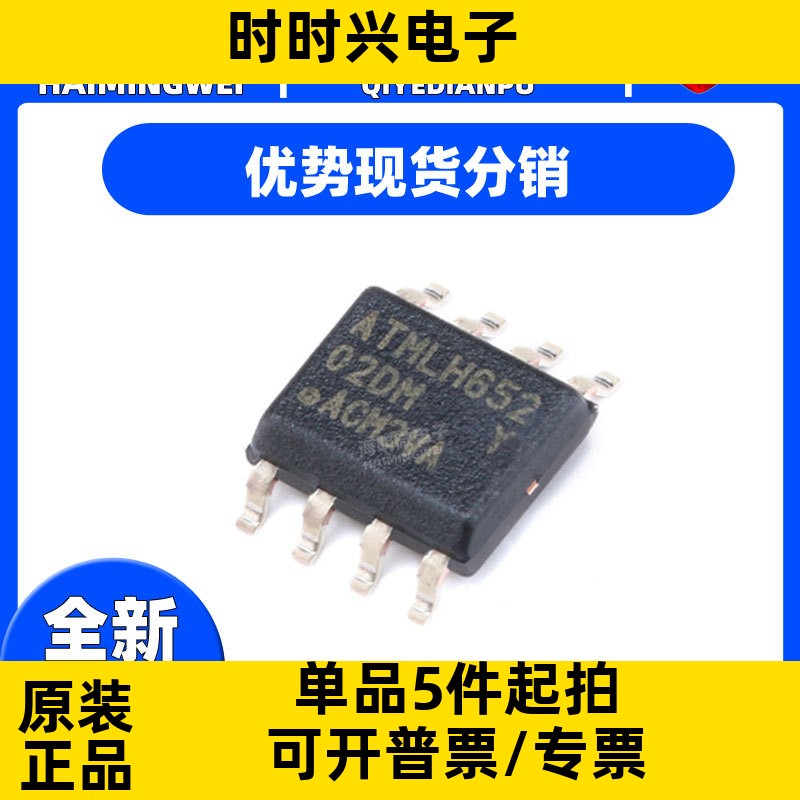 全新原装 AT24C02D-SSHM-T SOIC-8 芯片 EEPROMs串行储存IC 芯片