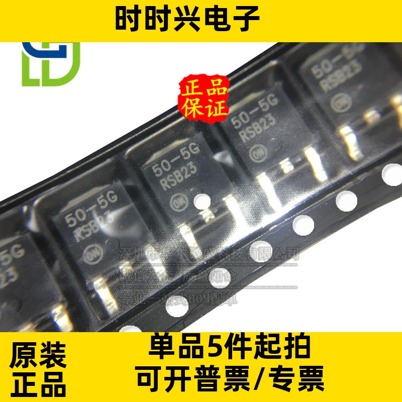 只做原装 LP2950CDT-5.0 LP2950CDT 5V 贴片TO-252 低压差稳压器