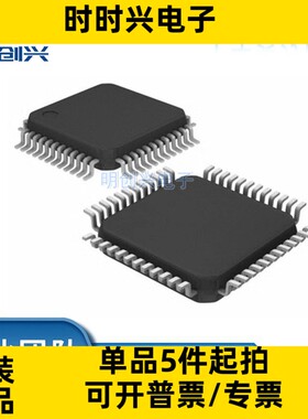 ADUC7033BSTZ-88 封装QFP48 集成电路IC 微控制器全新原装现货