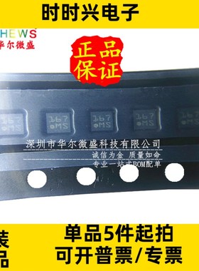 只做原装正品 质量保证 BMA223 封装LGA-12 数码三轴加速度传感器