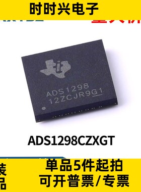 ADS1298CZXGT ADS1298CZXG 丝印ADS1298 封装NFBGA64全新现货