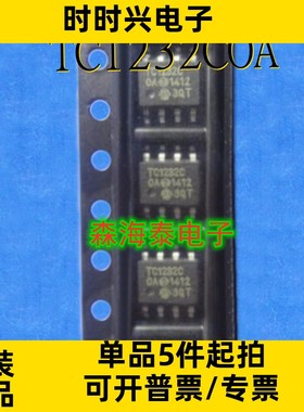 TC1232COA TC1232C SOP-8 全新原装正品 可配单