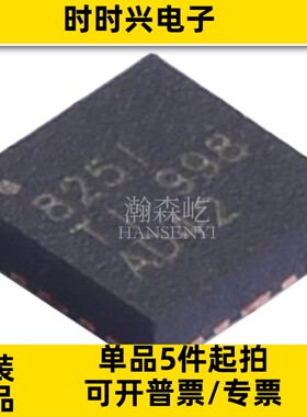 原装DP83825IRMQR驱动器/接收器/收发器芯片WQFN24 DP83825IRMQ