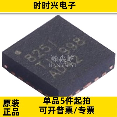 原装DP83825IRMQR驱动器/接收器/收发器芯片WQFN24 DP83825IRMQ
