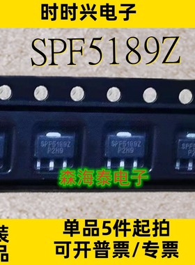 SPF5189Z SOT-89 全新原装正品 可配单