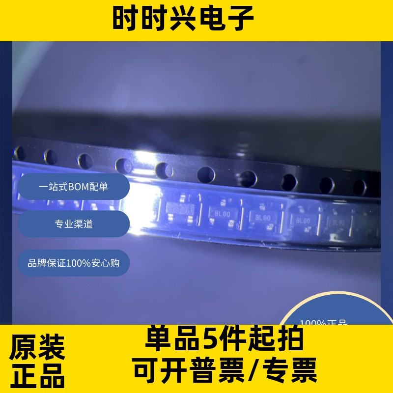 TC1047AVNBTR  传感器，变送器 温度传感器 模拟和数字输出