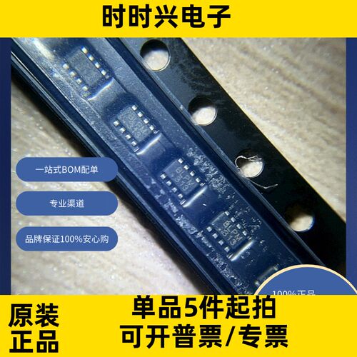 MP2338GTL-Z  原装现货库存 电子元器件  芯片