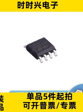 LP6221ASPF 封装ESOP8 LOWPOWER/微源 全新正品 电池管理芯片