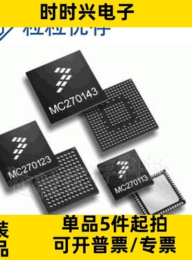 MC9S08AC128CLKE 封装LQFP80 单片机微控制器FREESCALE/飞思卡尔