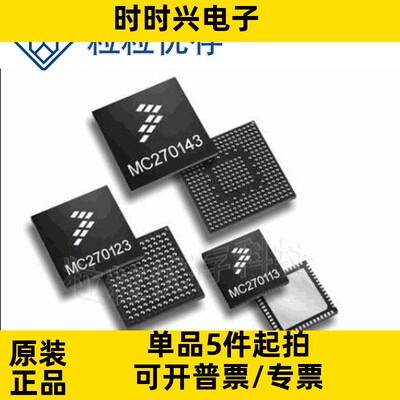S908GZ60G3CFAE 封装LQFP48 单片机微控制器FREESCALE/飞思卡尔