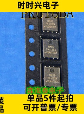 PK616BA PK616 DFN-8 电子元器件 全新原装正品