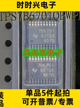 TPS7B6701QPWPR LM25118MHX LM5122MHX LM5121MHX HTSSOP-20 全新