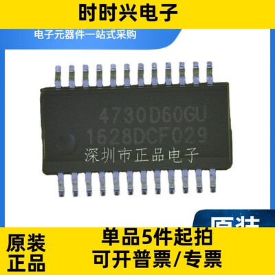 SI4730-D60-GUR SI4730-D60 全新SILICOM SSOP24 全新原装 进口现