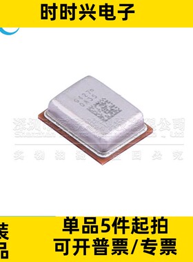 S08OB381-026 全新原装MEMS麦克风 下进音模拟麦克风 250uA 2V