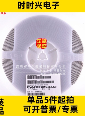 原装正品 质量保证 3X3 100R 贴片电位器 EVM3GSX50B12 可调电阻