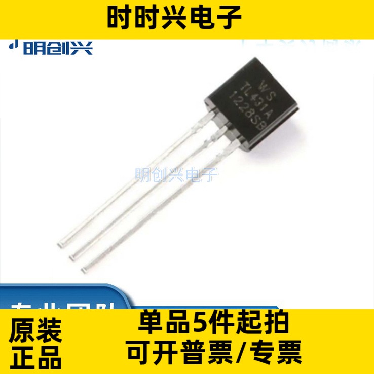 SS40AF封装TO-92集成电路IC全新原装现货