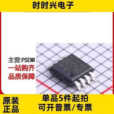 主营 PSEMI PE4251MLI-Z 射频开关 IC SPDT 3GHz 50欧姆 原装现货