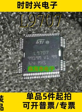 L9707 30622 30578 L9302-AD 30618 40069 30616 HQFP-64 全新