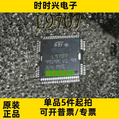 L9707 30622 30578 L9302-AD 30618 40069 30616 HQFP-64 全新