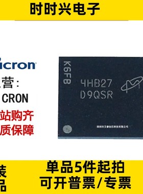 专营MICRON PC28F256J3F95A 原装正品 PC28F256J3F95 库存现货