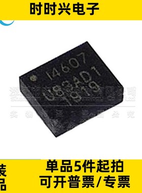贴片ICM-40607 LGA-14 丝印:I4607传感器 3轴加速陀螺仪 全新原装