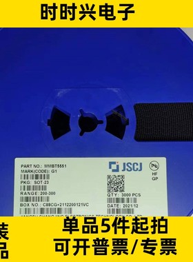 原装CJ/长电 2SB649A 丝印BW 封装TO-126 贴片二三极管 SJ/长晶