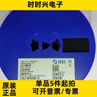 123 絲印S8 長電BAT43W CJ江蘇長晶 貼片肖特基二三極管 SOD 原裝