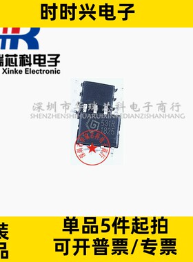 BS802C      贴片封装SOP-8      电容触摸按键芯片      2键触控