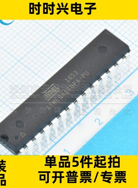 ATMEGA168PA-PU AVR单片机 DIP-28 插件 ATmega168PA 20MHz 16KB