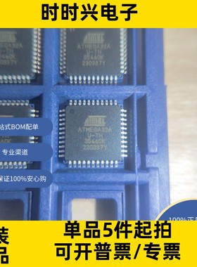ATMEGA32A-AU  AVR AVR? ATmega 微控制器 IC 8 位 16MHz 32KB
