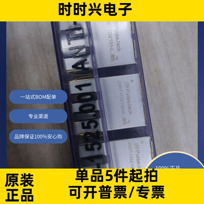 J0011D21BNL  连接器，互连器件 模块化连接器 模块化连接器磁性