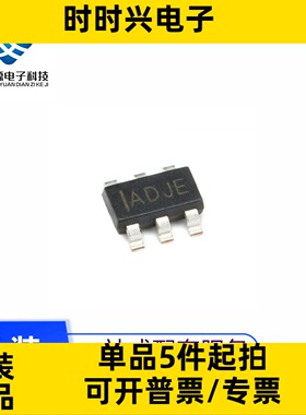 ADJE ADJD ADJF MP1470GJ MP1470 全新原 芯片 SOT-23-6脚