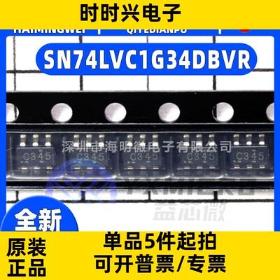 全新原装 SN74LVC1G34DBVR 缓冲器/驱动器/收发器 封装 DIP-20