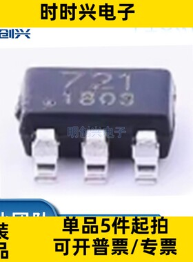 RS721PXF-Q1封装SOT23-5集成电路IC全新原装现货