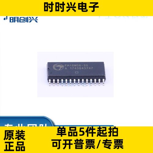 FM18W08-SGTR FM18W08-SGTR 封装SOP-28 集成电路IC 全新原装