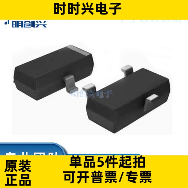 MMSS8050-L-TP封装SOT-23集成电路IC全新原装现货